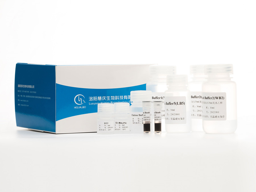 核酸提取試劑裂解液的成分和作用是什么？對人體有害嗎？