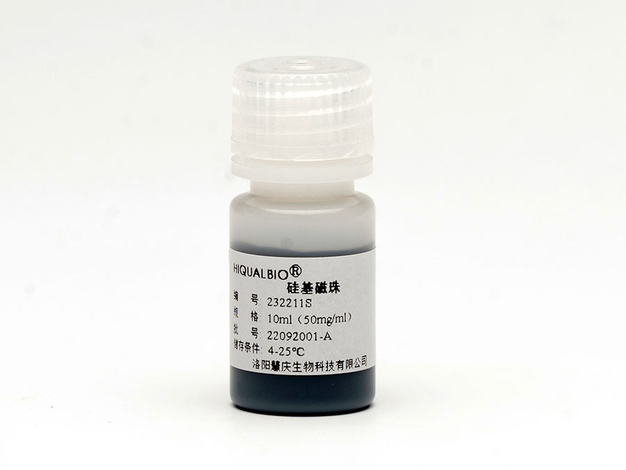 生物磁珠的結(jié)構(gòu)類型和特性有哪些？